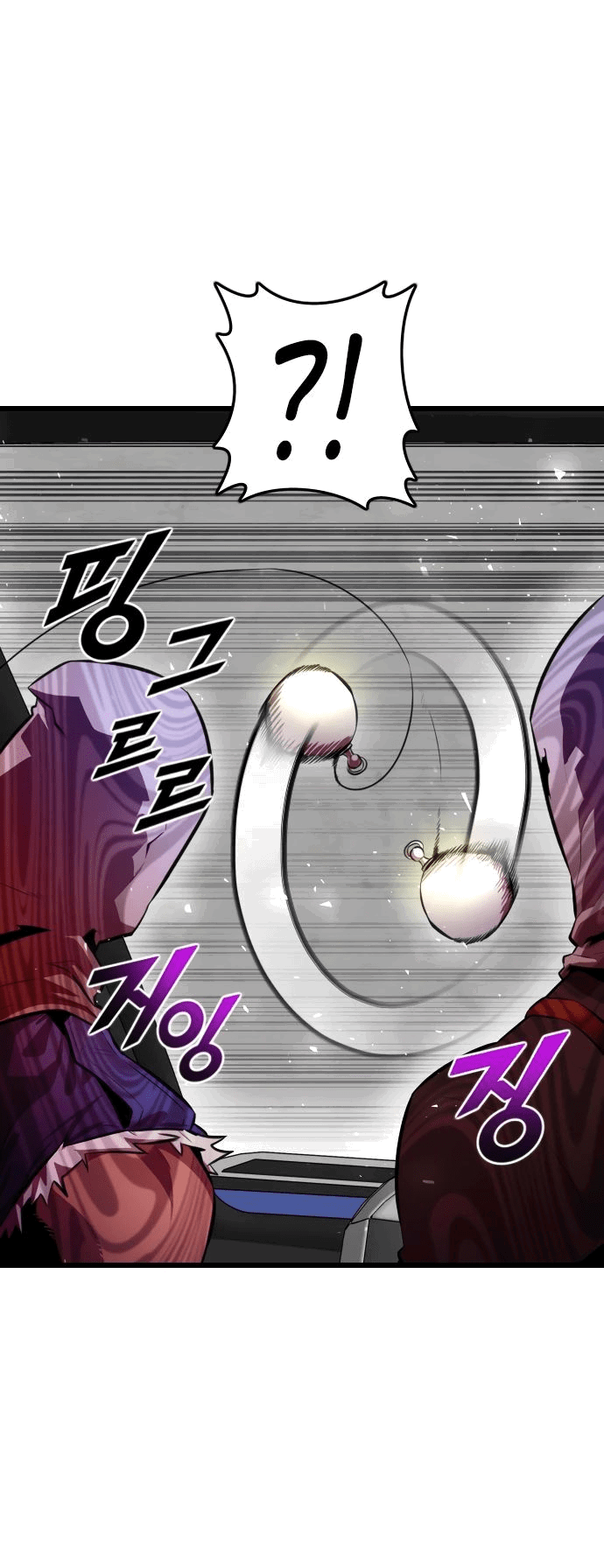 Манга Герой напрокат - Глава 10 Страница 76