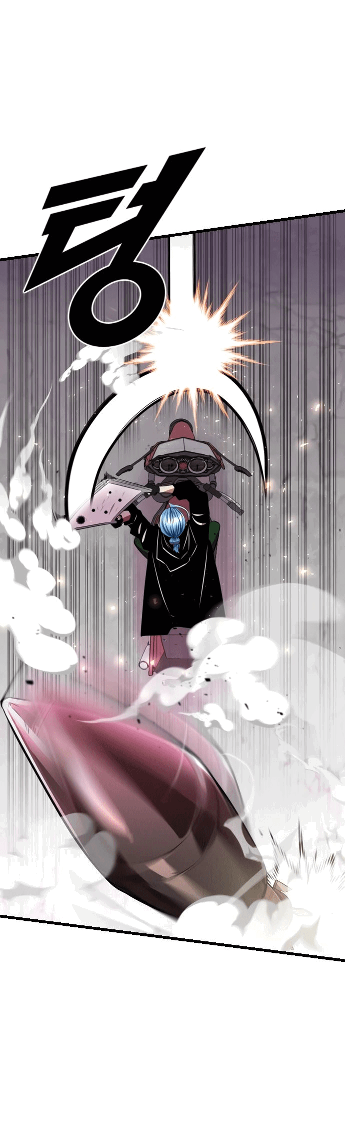 Манга Герой напрокат - Глава 10 Страница 74