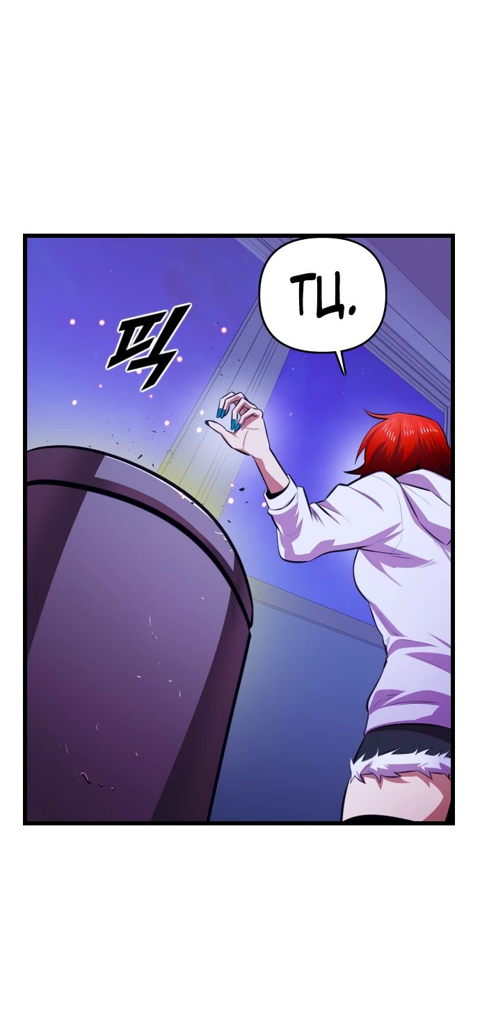 Манга Герой напрокат - Глава 10 Страница 6