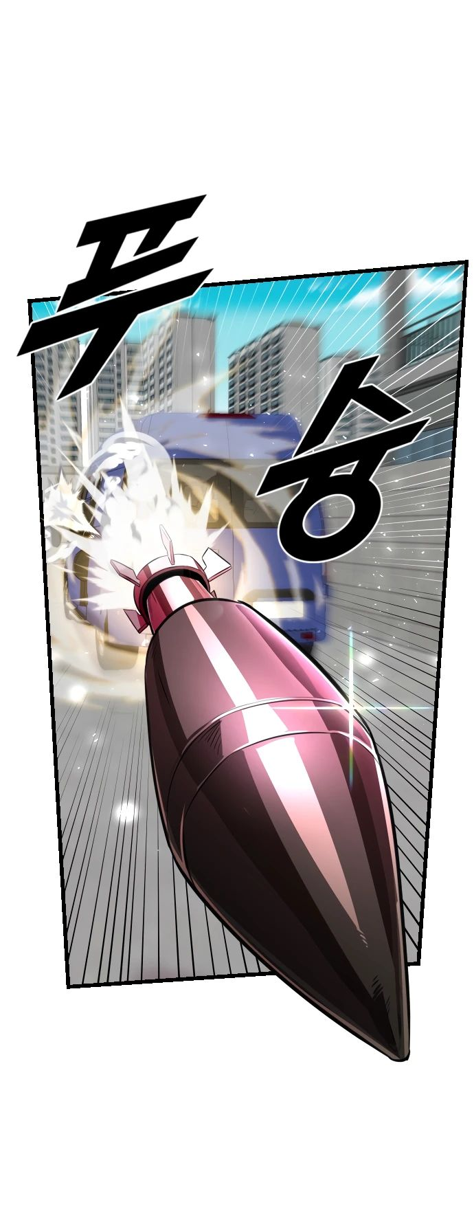 Манга Герой напрокат - Глава 10 Страница 72