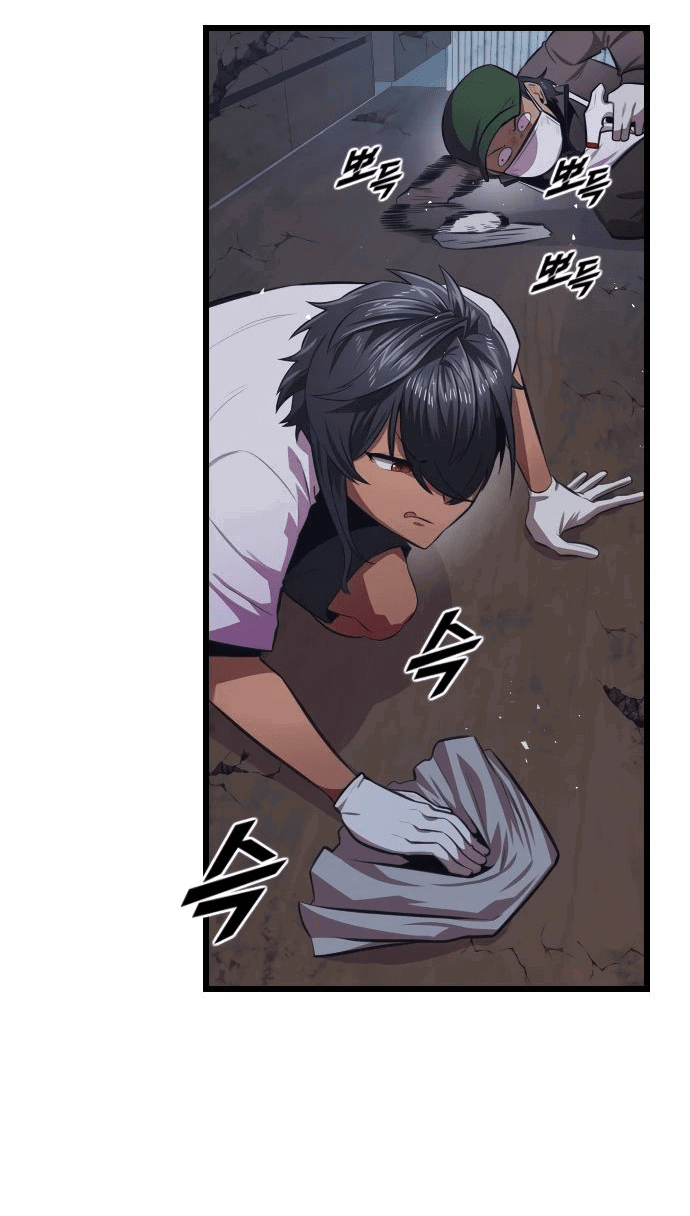 Манга Герой напрокат - Глава 10 Страница 38