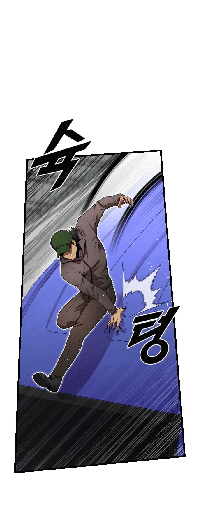 Манга Герой напрокат - Глава 10 Страница 83