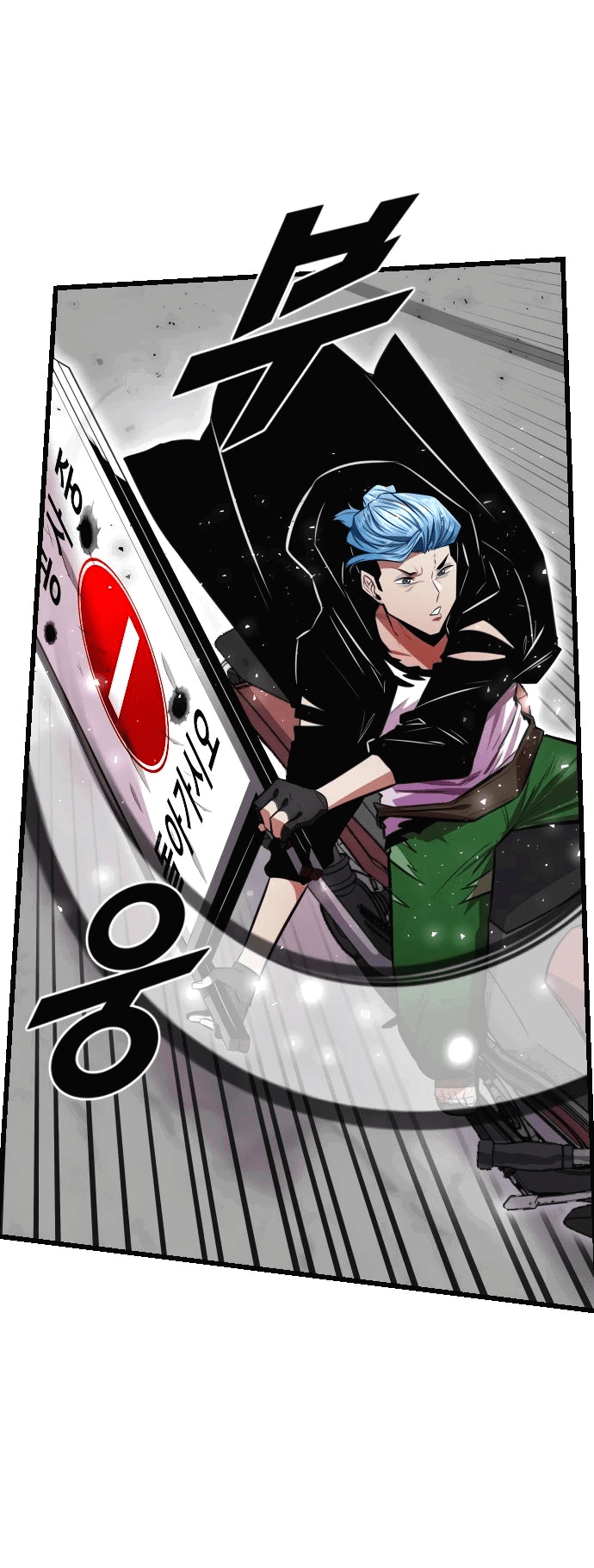 Манга Герой напрокат - Глава 10 Страница 73