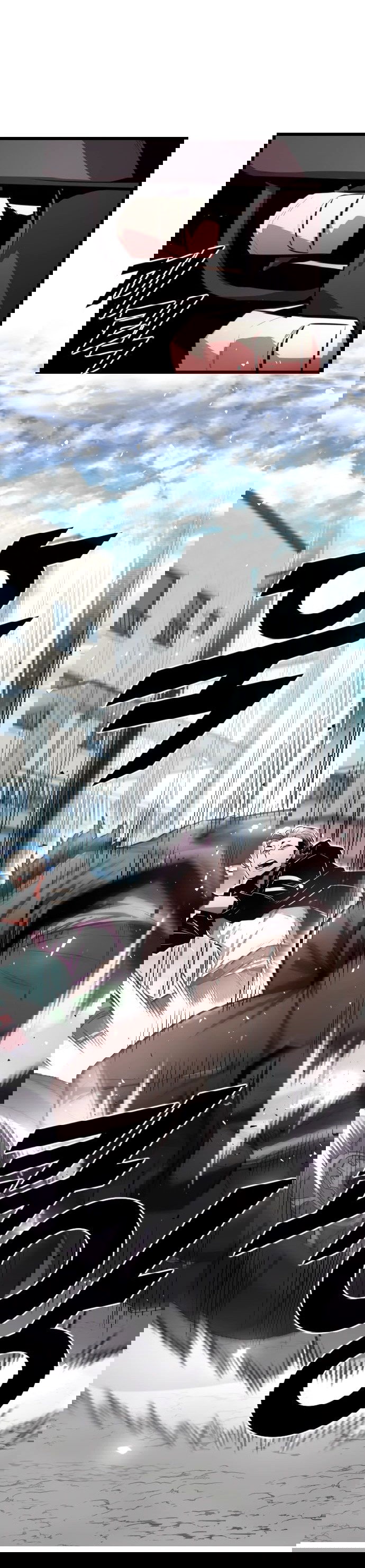 Манга Герой напрокат - Глава 10 Страница 80