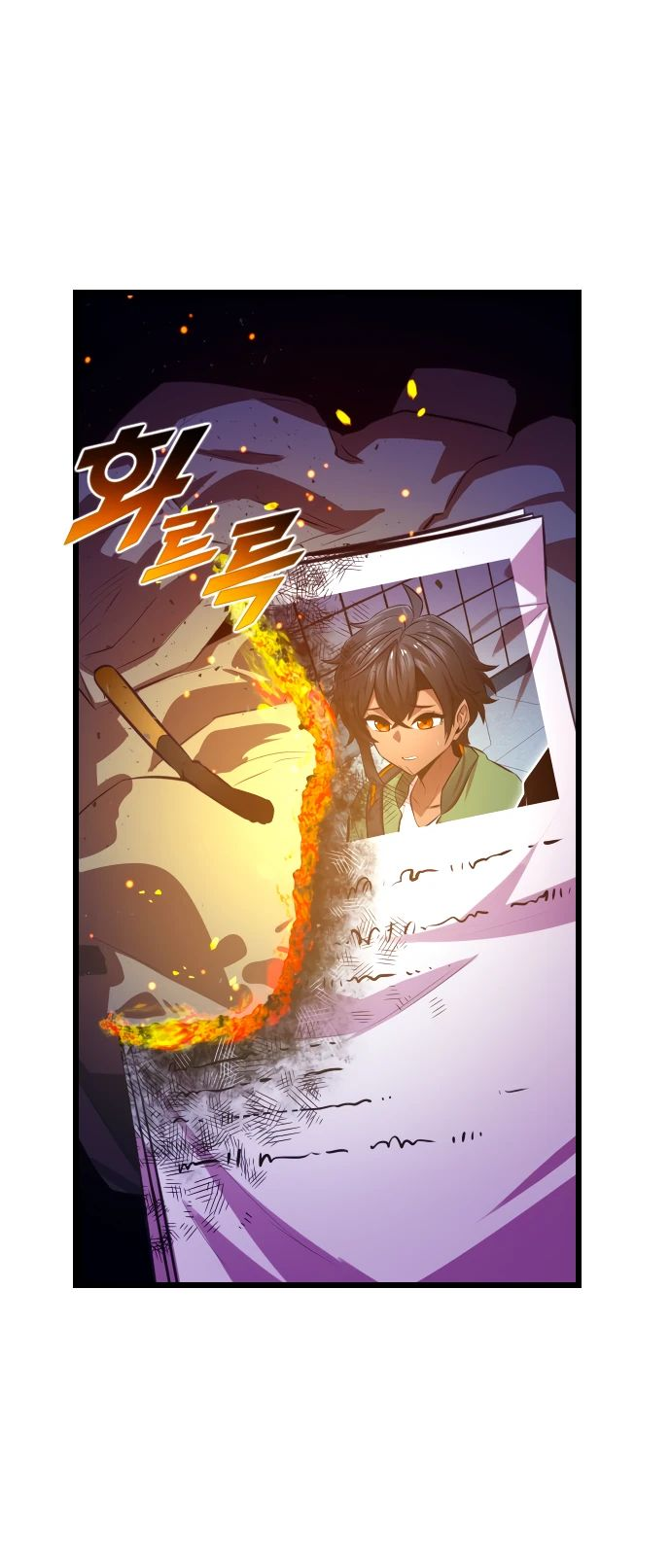 Манга Герой напрокат - Глава 10 Страница 7