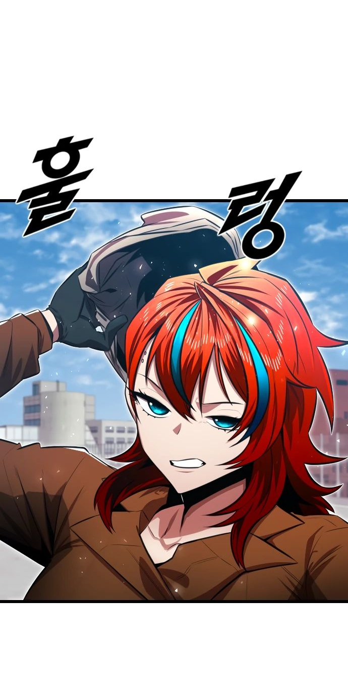 Манга Герой напрокат - Глава 10 Страница 100