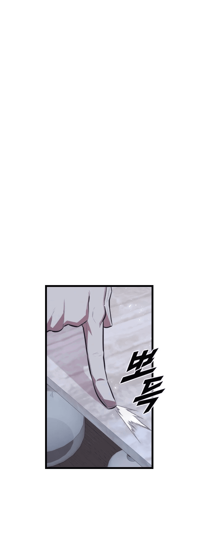 Манга Герой напрокат - Глава 10 Страница 40