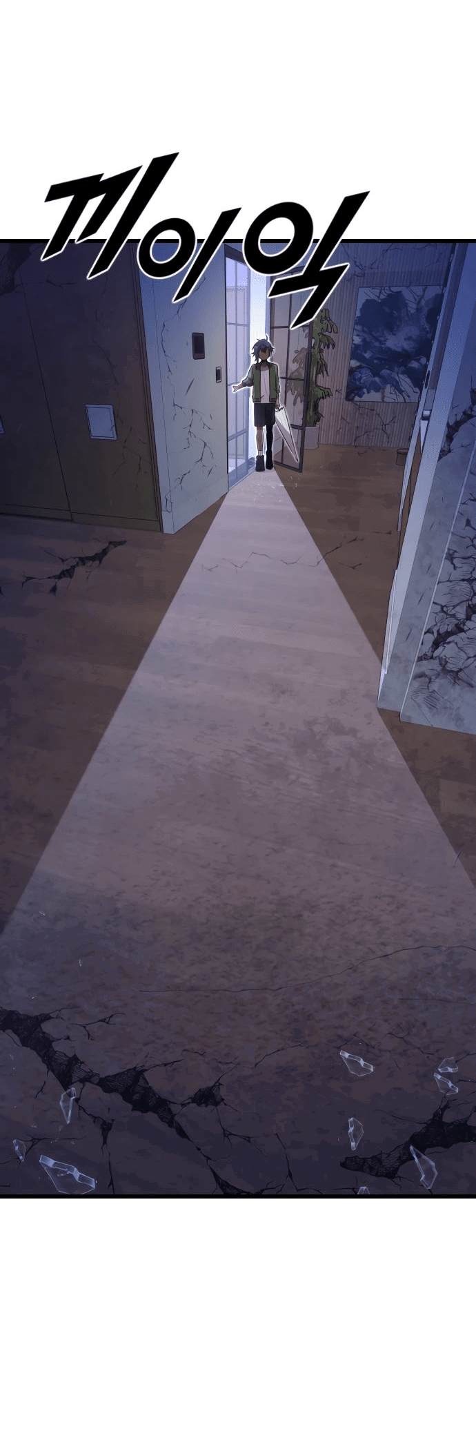 Манга Герой напрокат - Глава 10 Страница 12