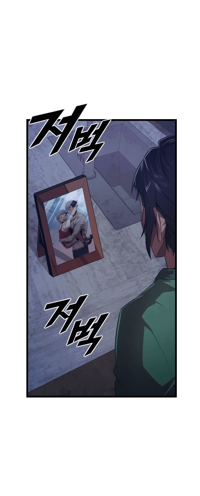 Манга Герой напрокат - Глава 10 Страница 13