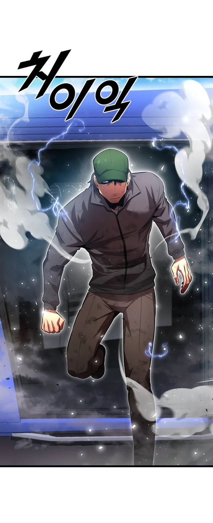 Манга Герой напрокат - Глава 10 Страница 98