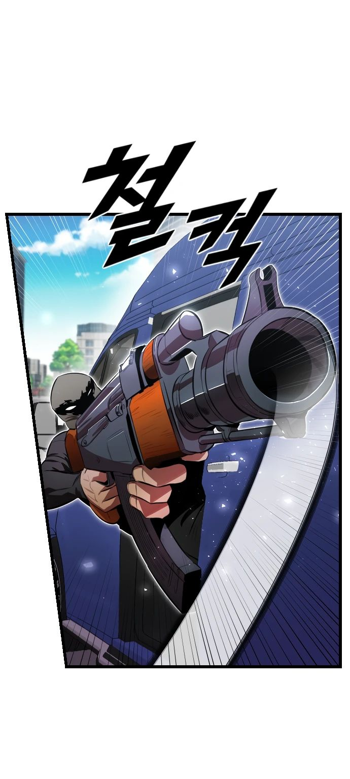 Манга Герой напрокат - Глава 10 Страница 66