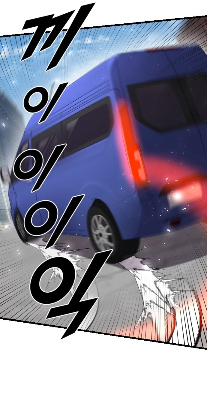 Манга Герой напрокат - Глава 10 Страница 90