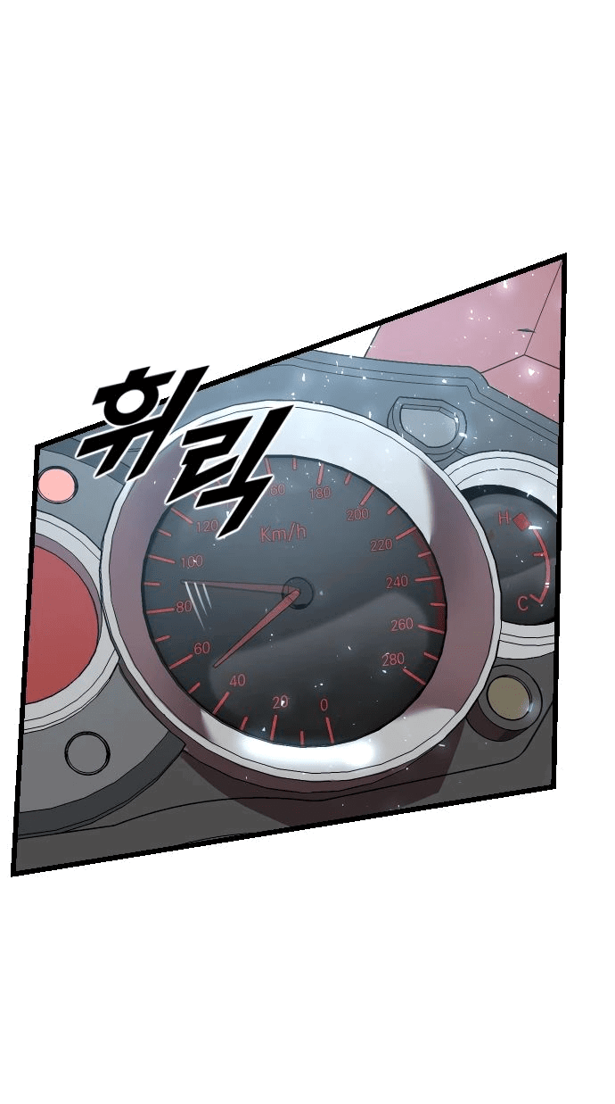 Манга Герой напрокат - Глава 10 Страница 60