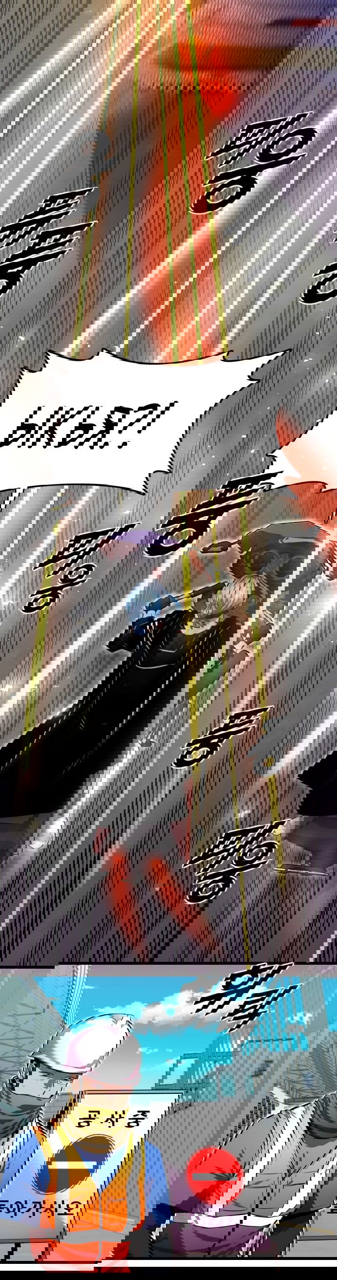 Манга Герой напрокат - Глава 10 Страница 68