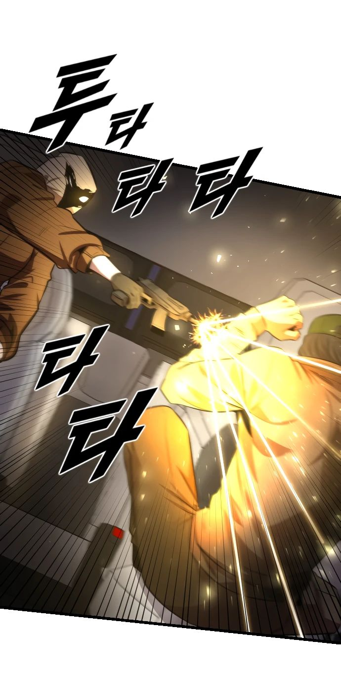 Манга Герой напрокат - Глава 10 Страница 88