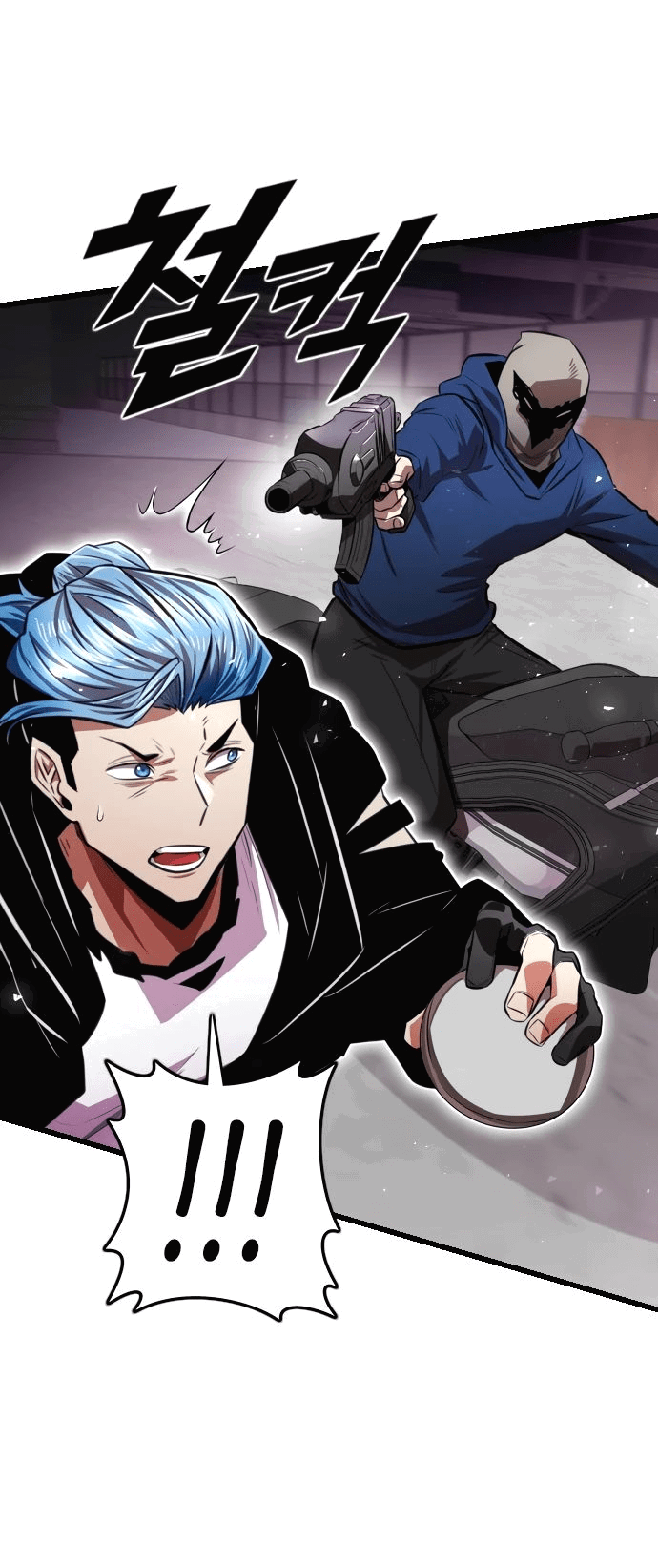 Манга Герой напрокат - Глава 10 Страница 79