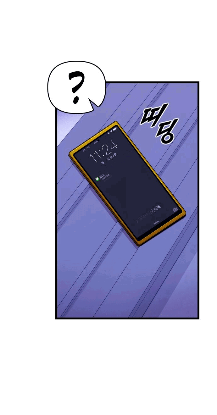 Манга Герой напрокат - Глава 10 Страница 4