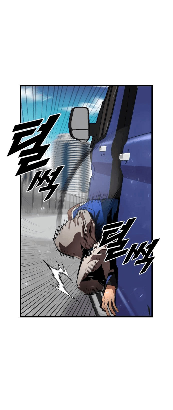 Манга Герой напрокат - Глава 10 Страница 77