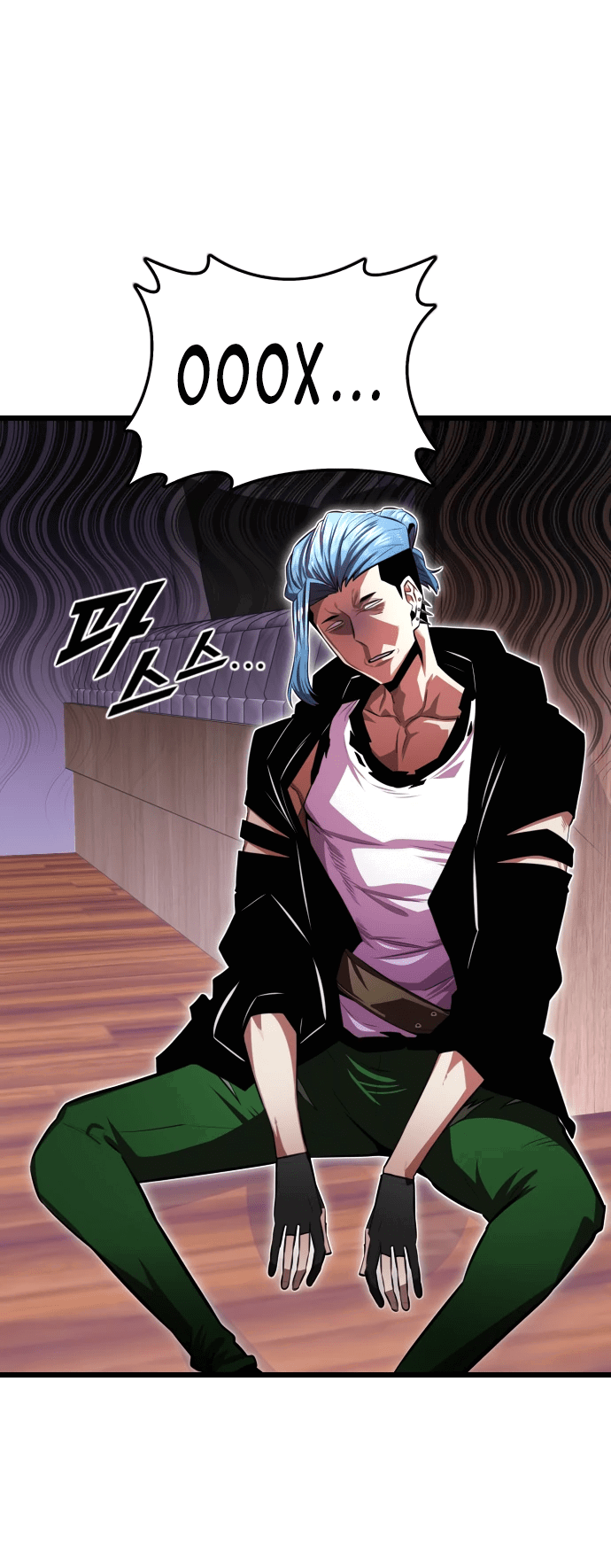 Манга Герой напрокат - Глава 9 Страница 10