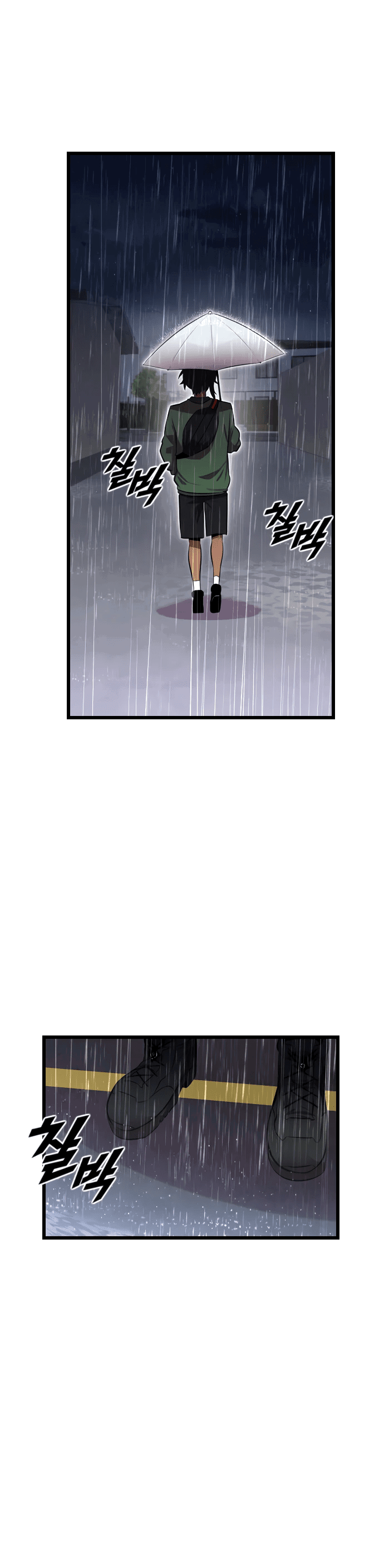 Манга Герой напрокат - Глава 9 Страница 92