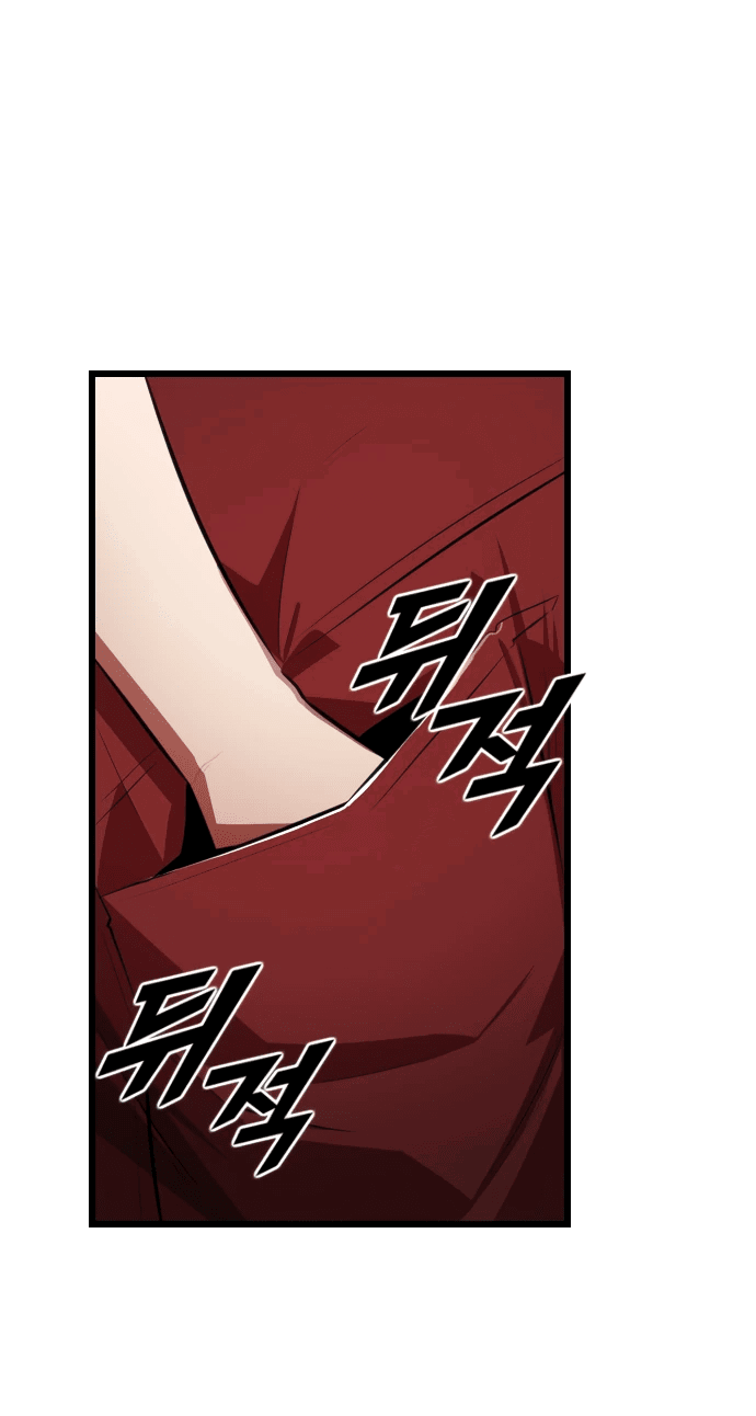 Манга Герой напрокат - Глава 9 Страница 59