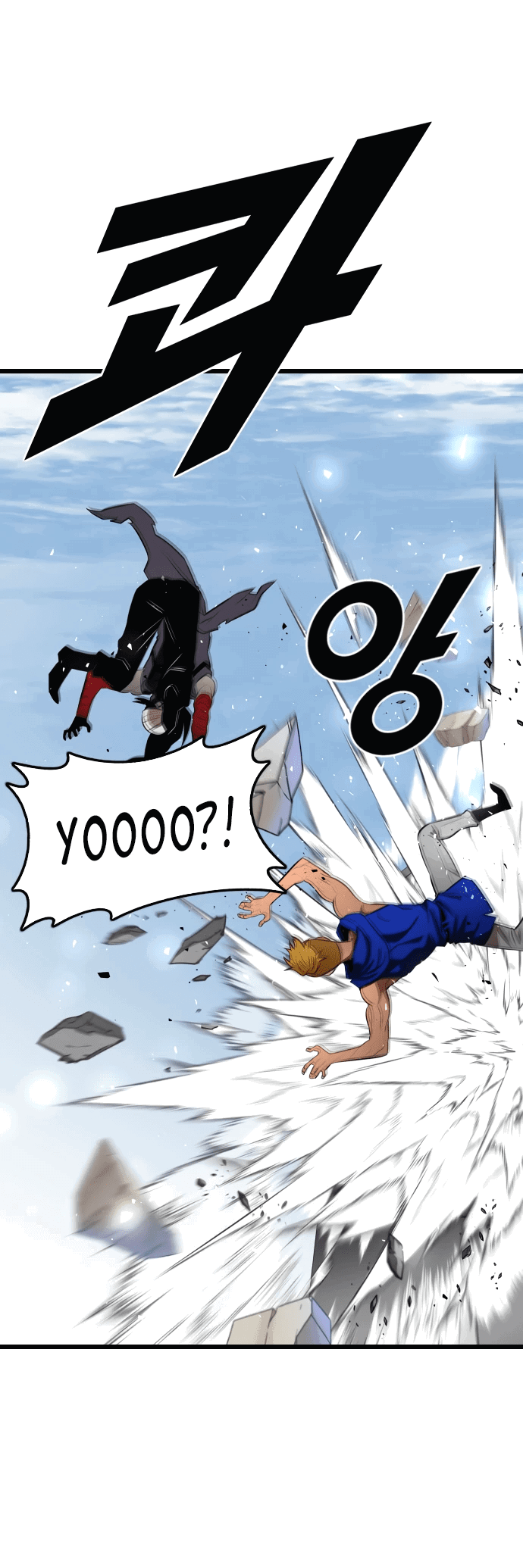 Манга Герой напрокат - Глава 9 Страница 5