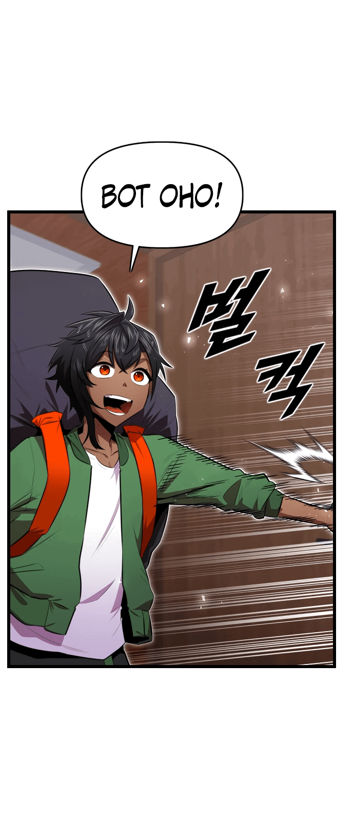 Манга Герой напрокат - Глава 9 Страница 18