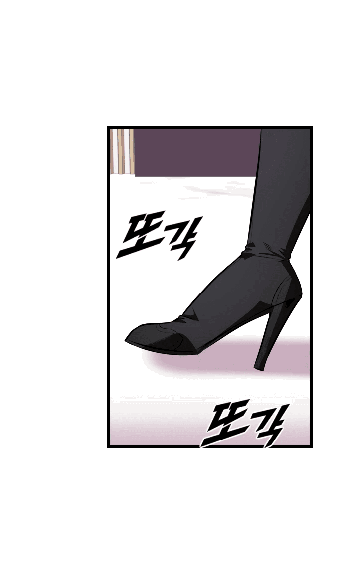 Манга Герой напрокат - Глава 9 Страница 67