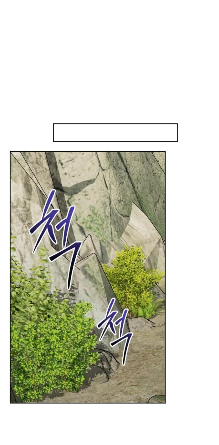 Манга Главный герой в ответе за преемника - Глава 76 Страница 24