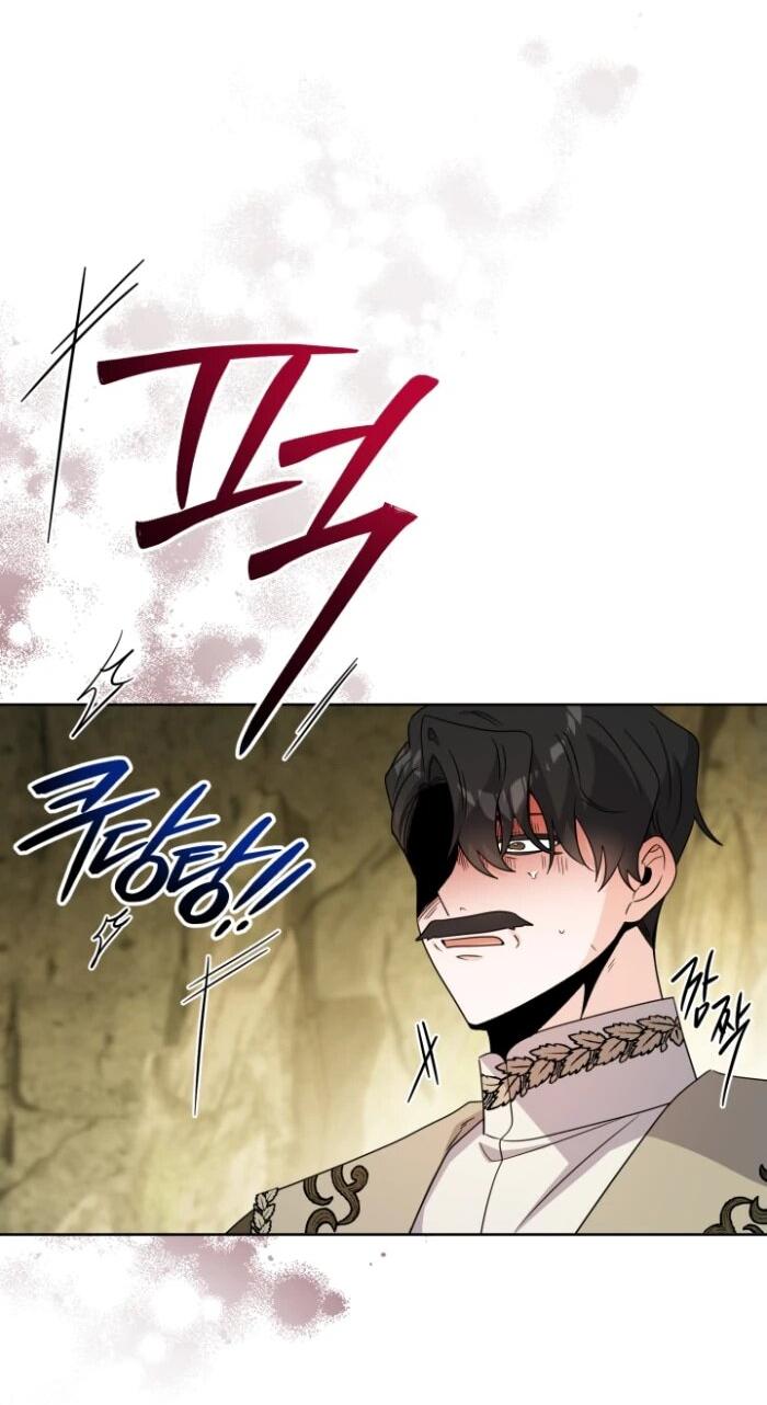 Манга Главный герой в ответе за преемника - Глава 76 Страница 13