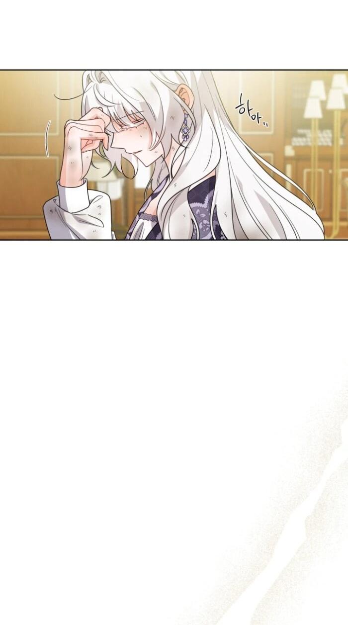 Манга Главный герой в ответе за преемника - Глава 76 Страница 32