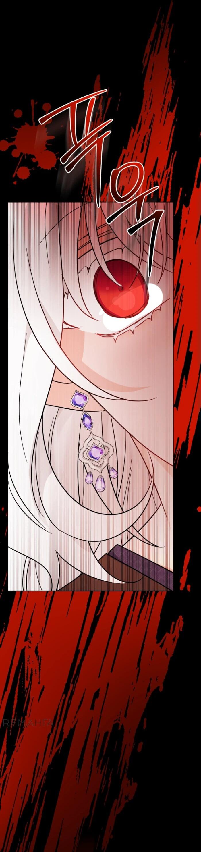 Манга Главный герой в ответе за преемника - Глава 75 Страница 46