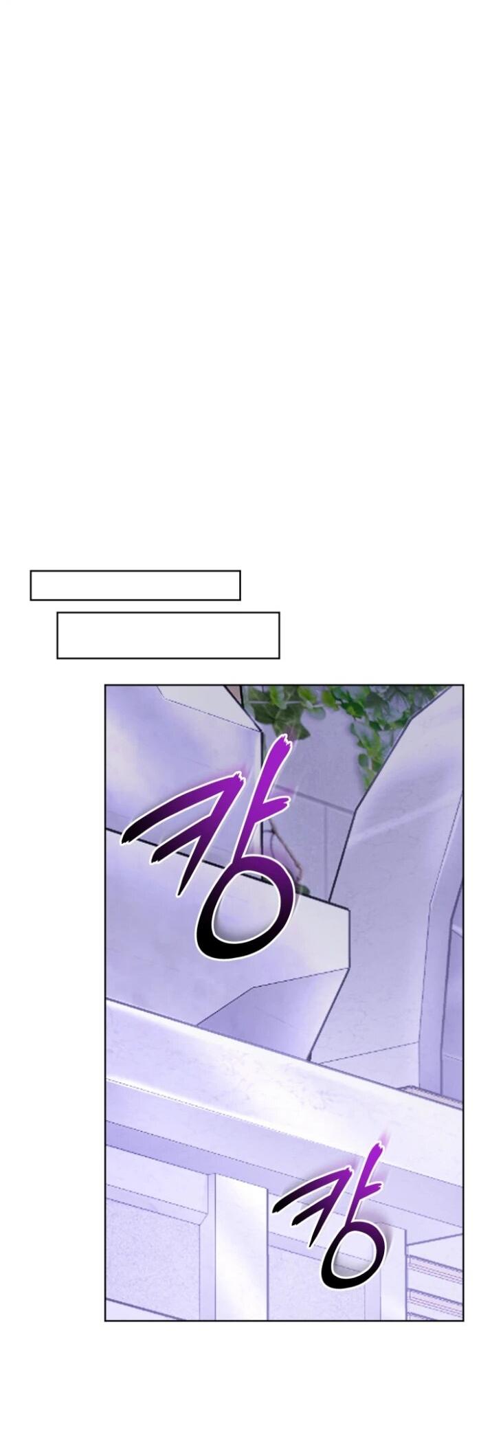 Манга Главный герой в ответе за преемника - Глава 74 Страница 19