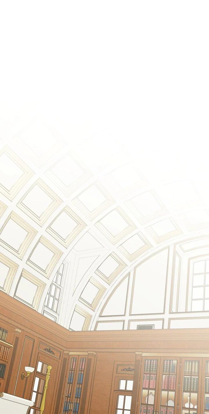 Манга Главный герой в ответе за преемника - Глава 73 Страница 14