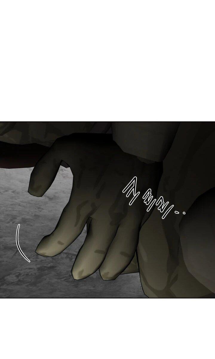 Манга Главный герой в ответе за преемника - Глава 72 Страница 42