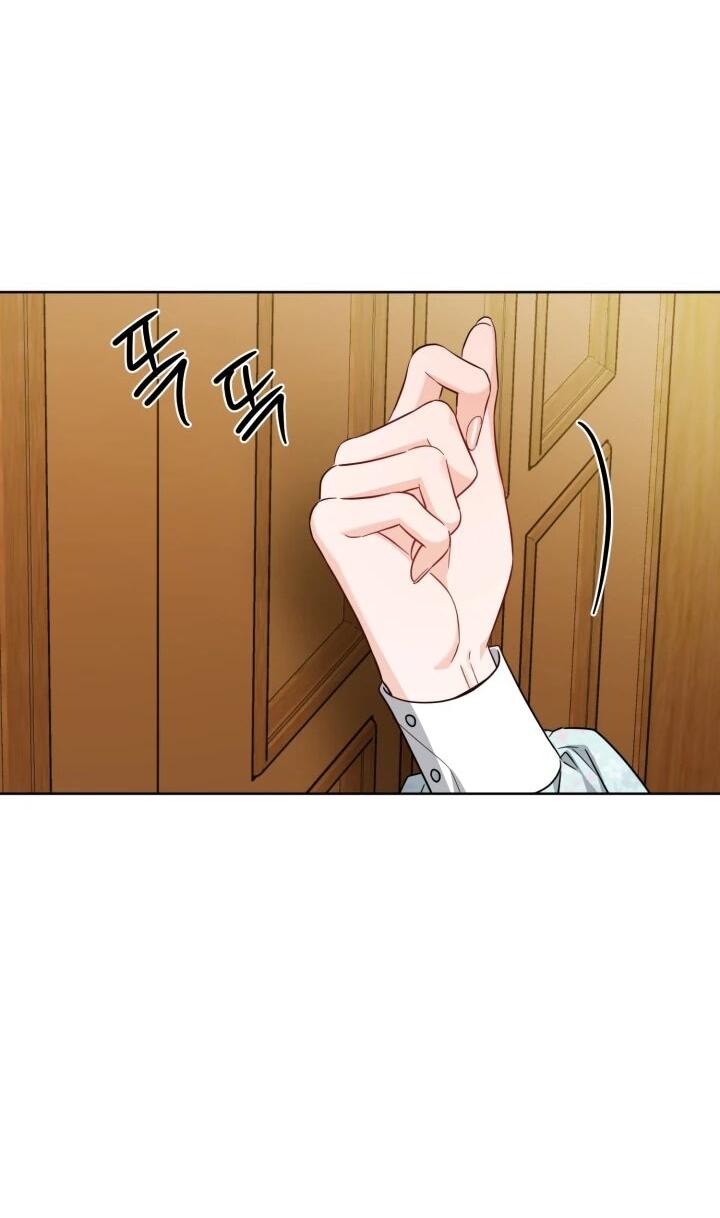 Манга Главный герой в ответе за преемника - Глава 72 Страница 24