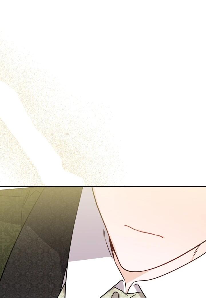 Манга Главный герой в ответе за преемника - Глава 71 Страница 44