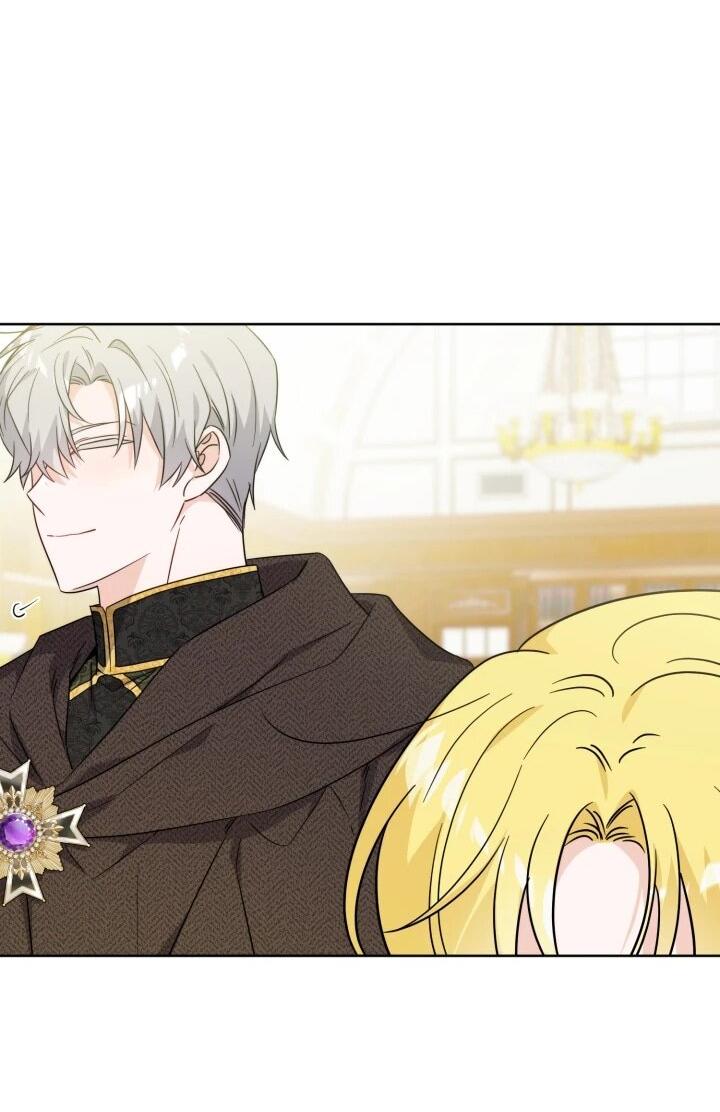 Манга Главный герой в ответе за преемника - Глава 70 Страница 40