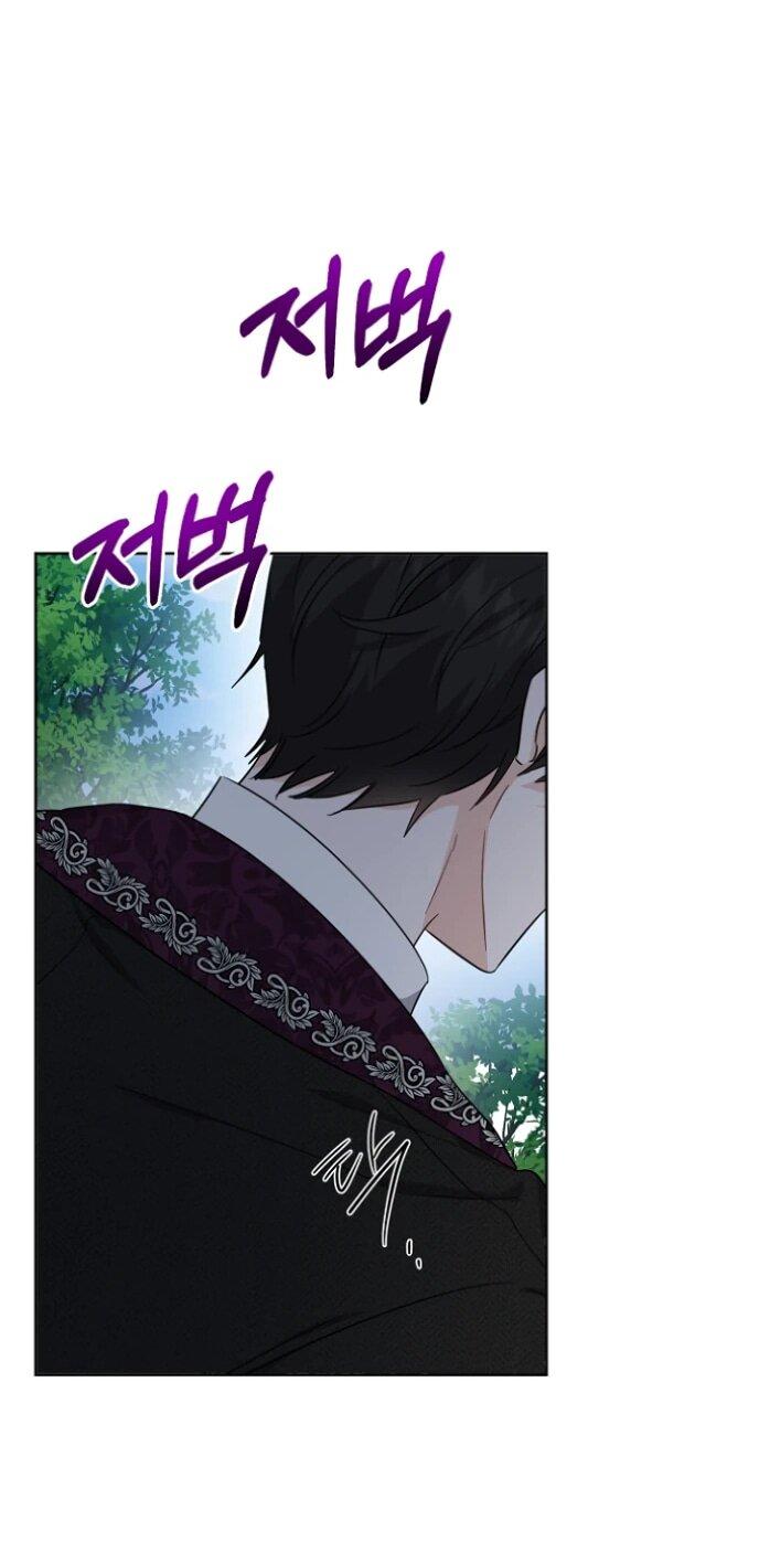 Манга Главный герой в ответе за преемника - Глава 67 Страница 42