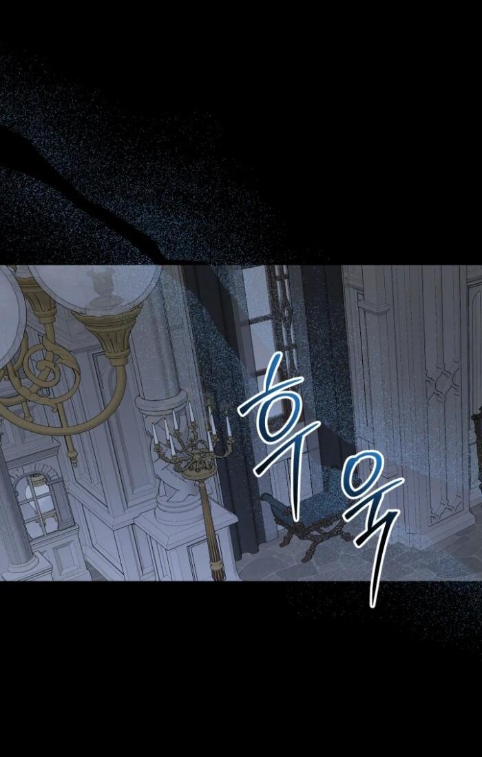 Манга Главный герой в ответе за преемника - Глава 63 Страница 38