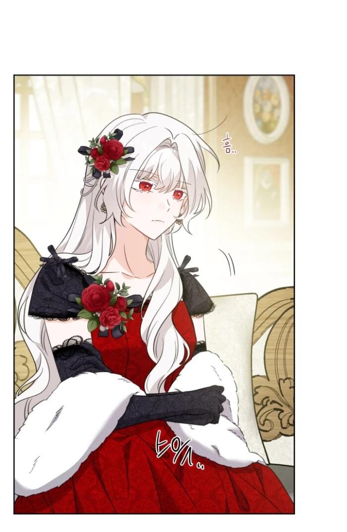 Манга Главный герой в ответе за преемника - Глава 63 Страница 17