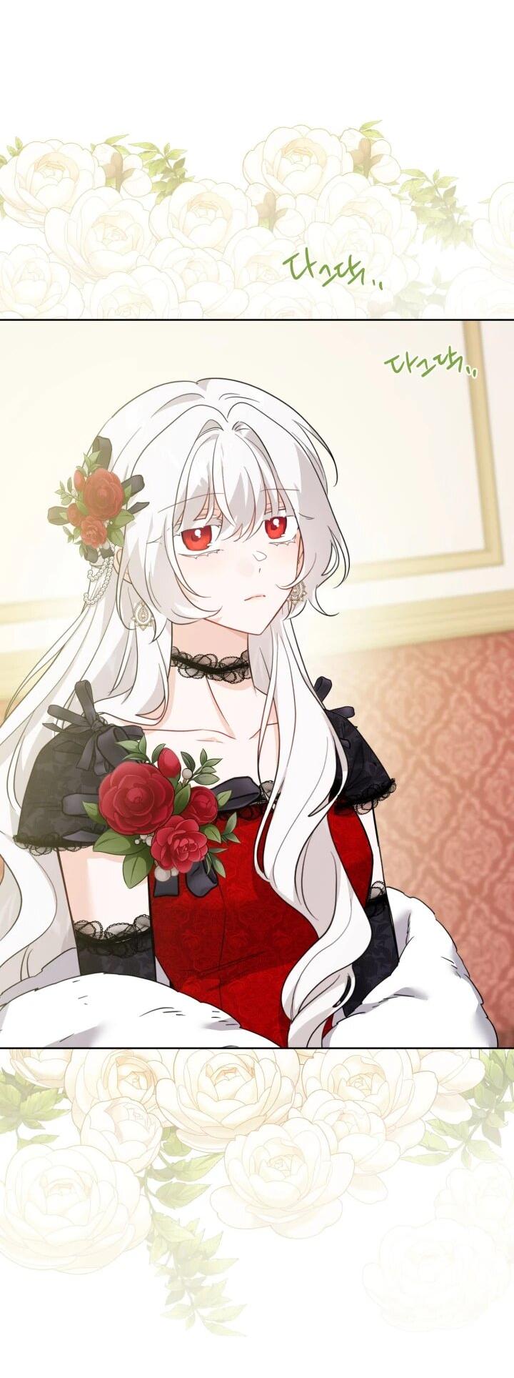 Манга Главный герой в ответе за преемника - Глава 62 Страница 16