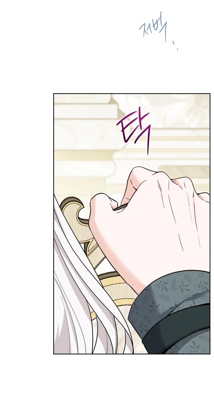 Манга Главный герой в ответе за преемника - Глава 62 Страница 4