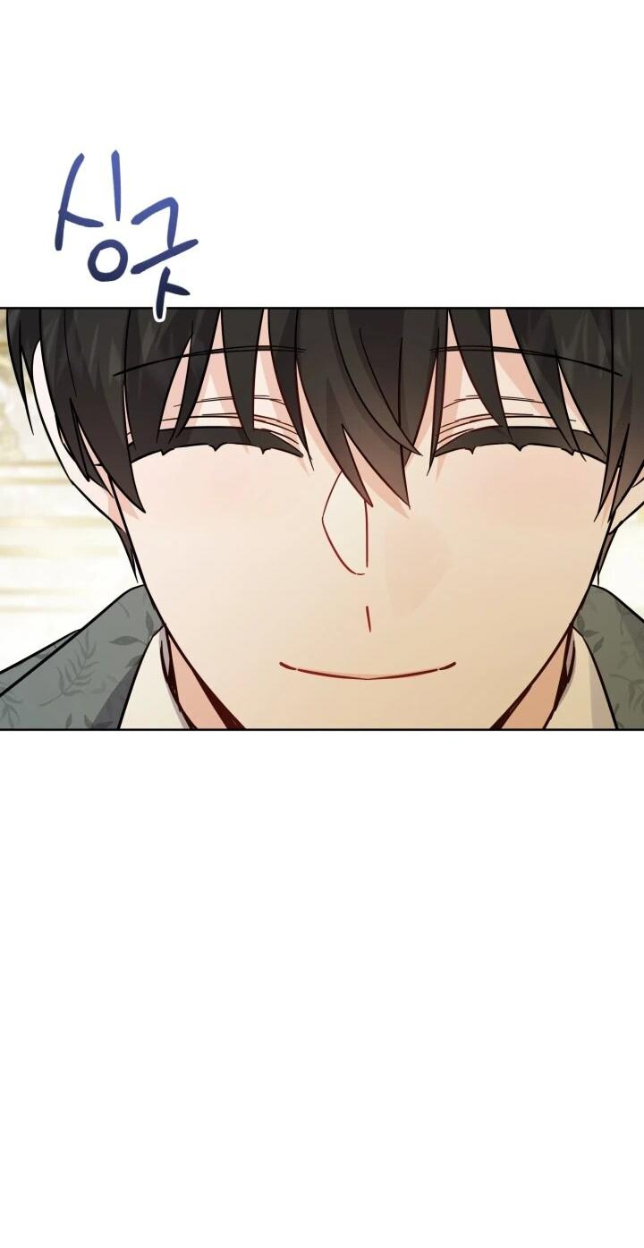 Манга Главный герой в ответе за преемника - Глава 62 Страница 12