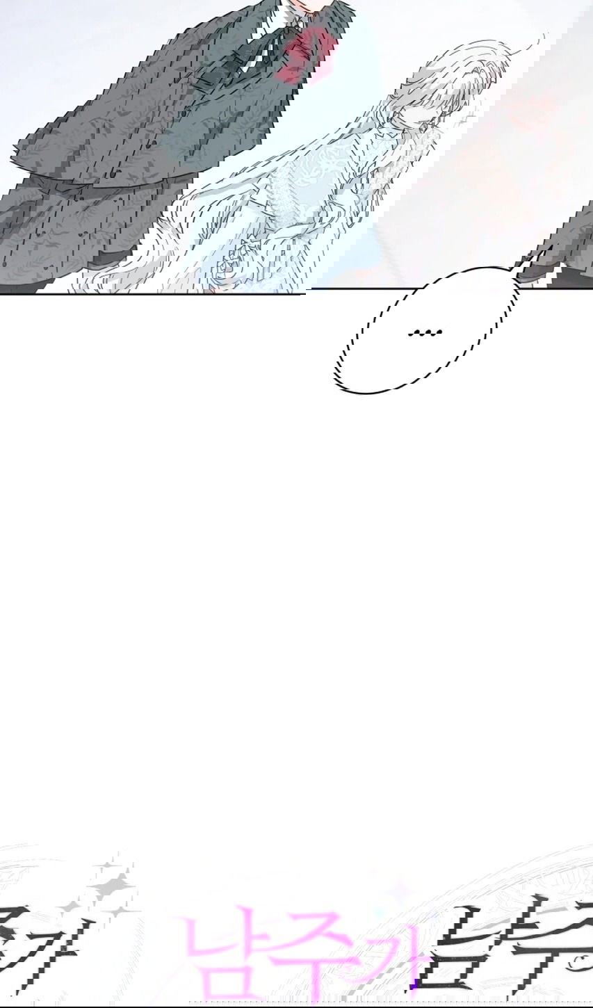 Манга Главный герой в ответе за преемника - Глава 61 Страница 9