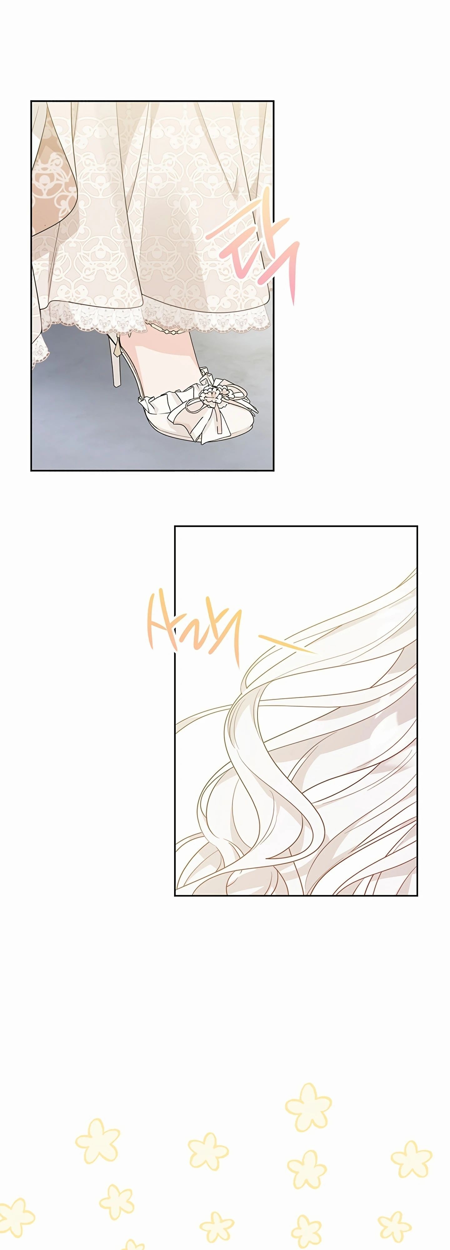 Манга Главный герой в ответе за преемника - Глава 60 Страница 36