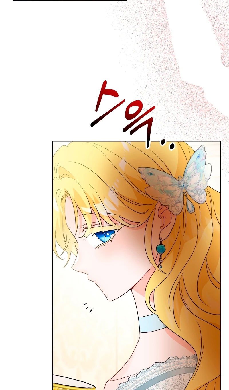 Манга Главный герой в ответе за преемника - Глава 77 Страница 64