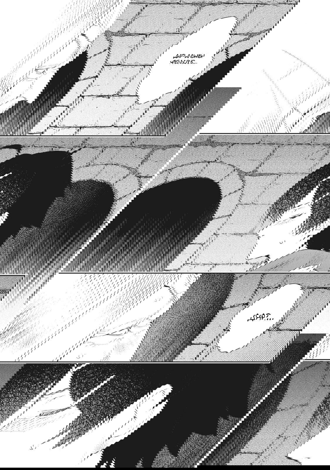 Манга Его некомпетентность, по сути, сильнейший волшебник в мире. - Глава 1.1 Страница 16