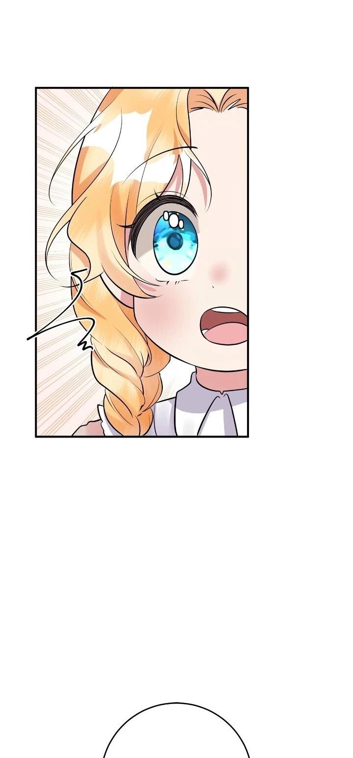 Манга Малышка-заложница само очарование - Глава 43 Страница 7