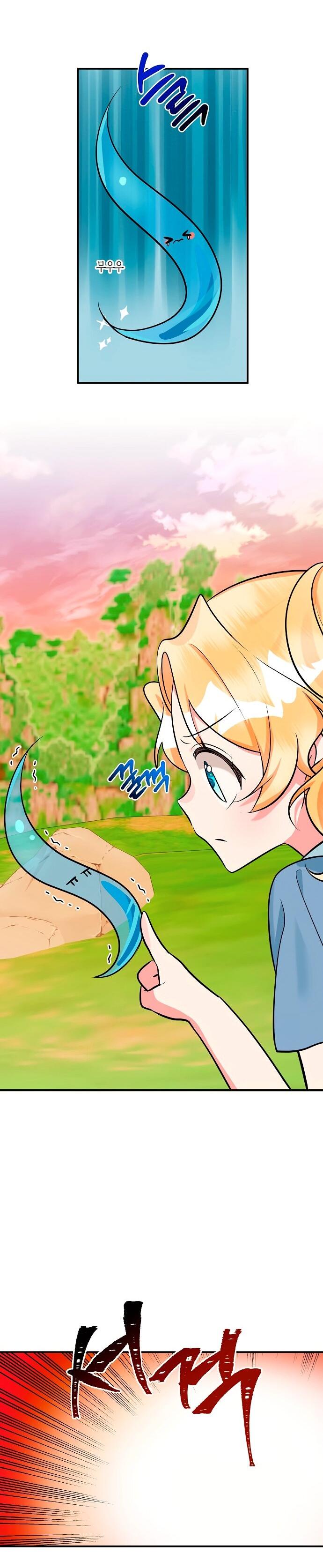 Манга Малышка-заложница само очарование - Глава 39 Страница 47